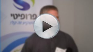 פרופיטי ביקורות