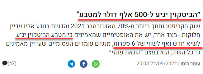 ביטקוין יכול להגיע ל-500 אלף דולר