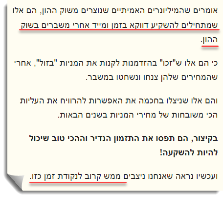 יוני 2022