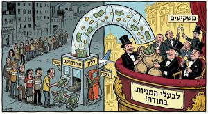 הפסיקו להיות כספומט