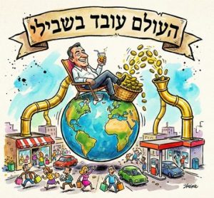 תפסיקו להיות כספומט